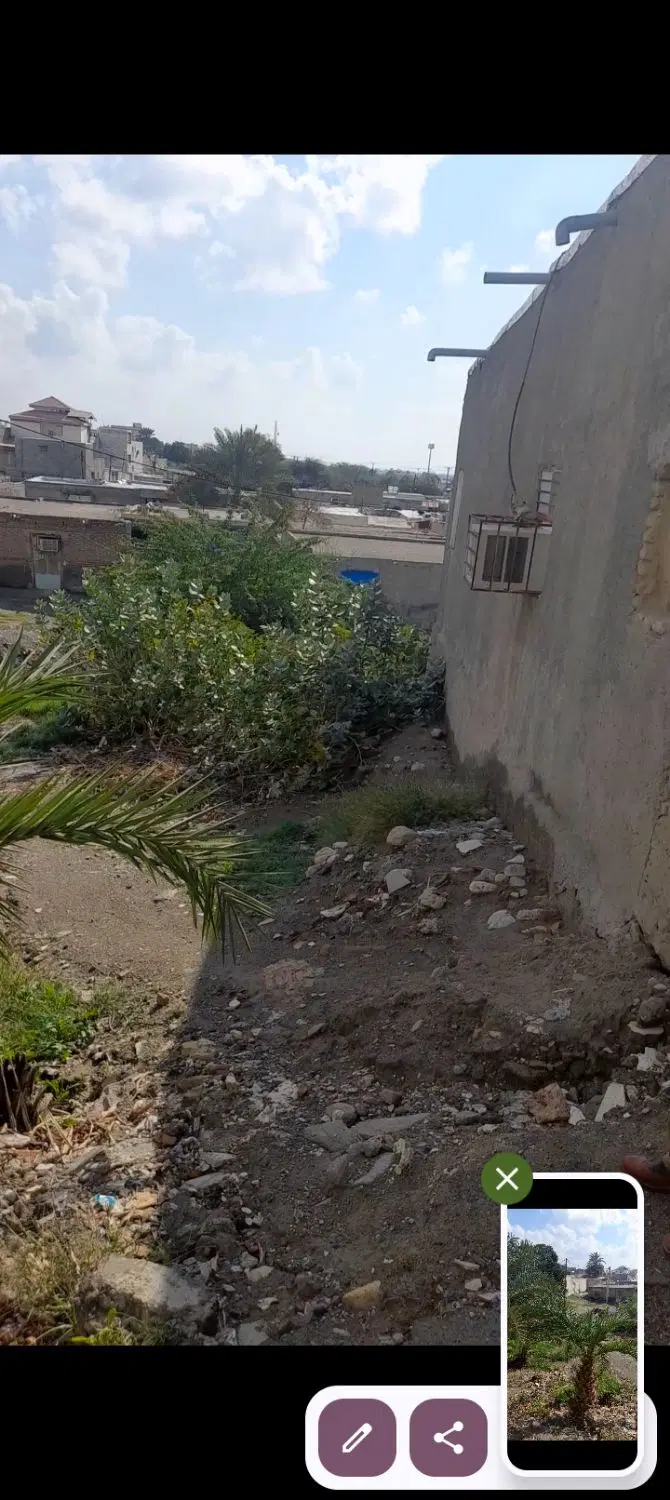 فروش فوق‌العاده