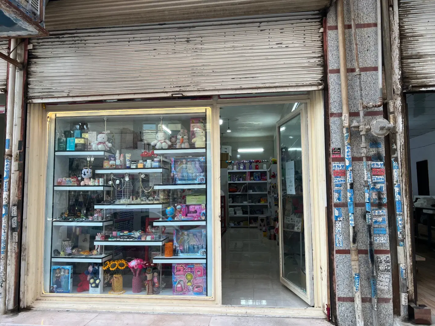 فروش مغازه در گلستان