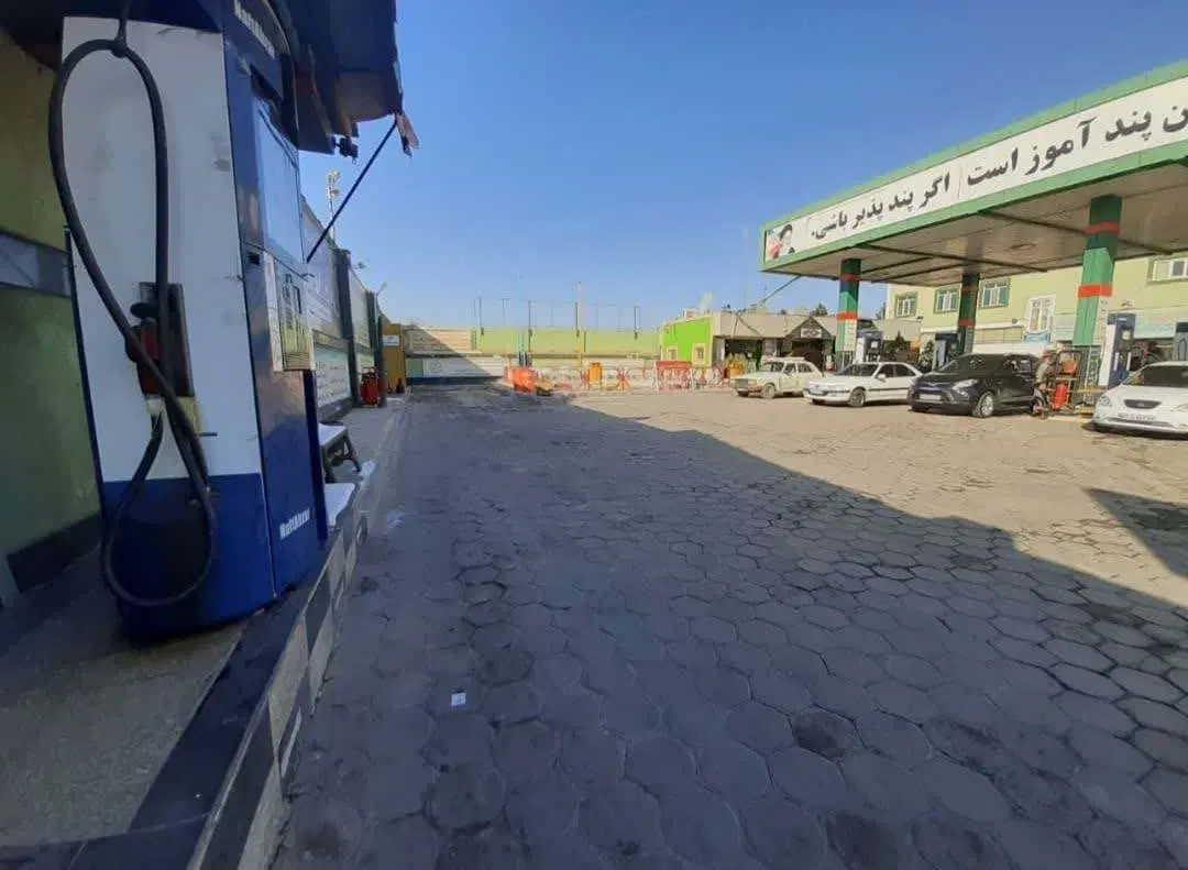 جایگاه سوخت