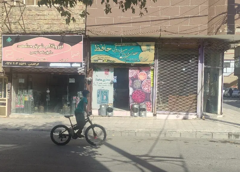 فروش مغازه 26متر