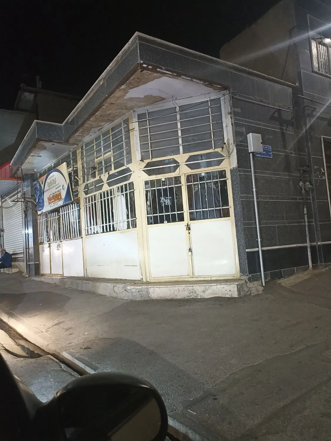 ۷۵ متر به همراه دو مغازه نبش خیابان ۱۵ متری فوتبال
