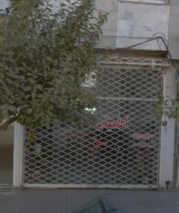 فروش مغازه تجاری