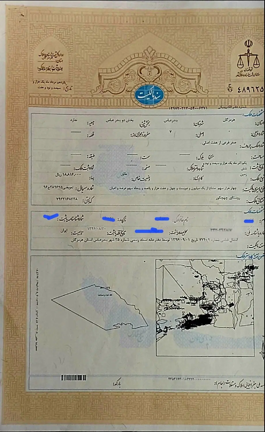 زمین تجاری کارگاهی ابشورک ۳۰۰۰متر