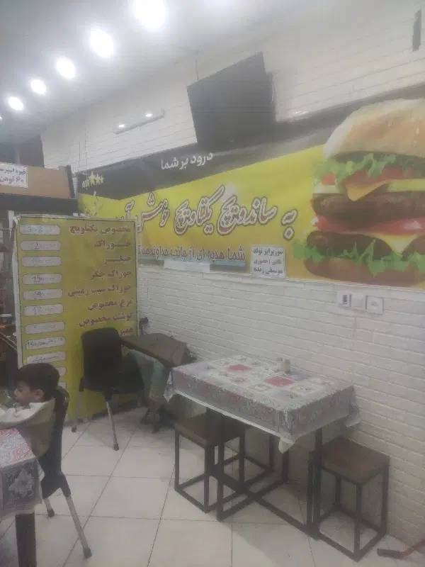 واگذاری اغذیه