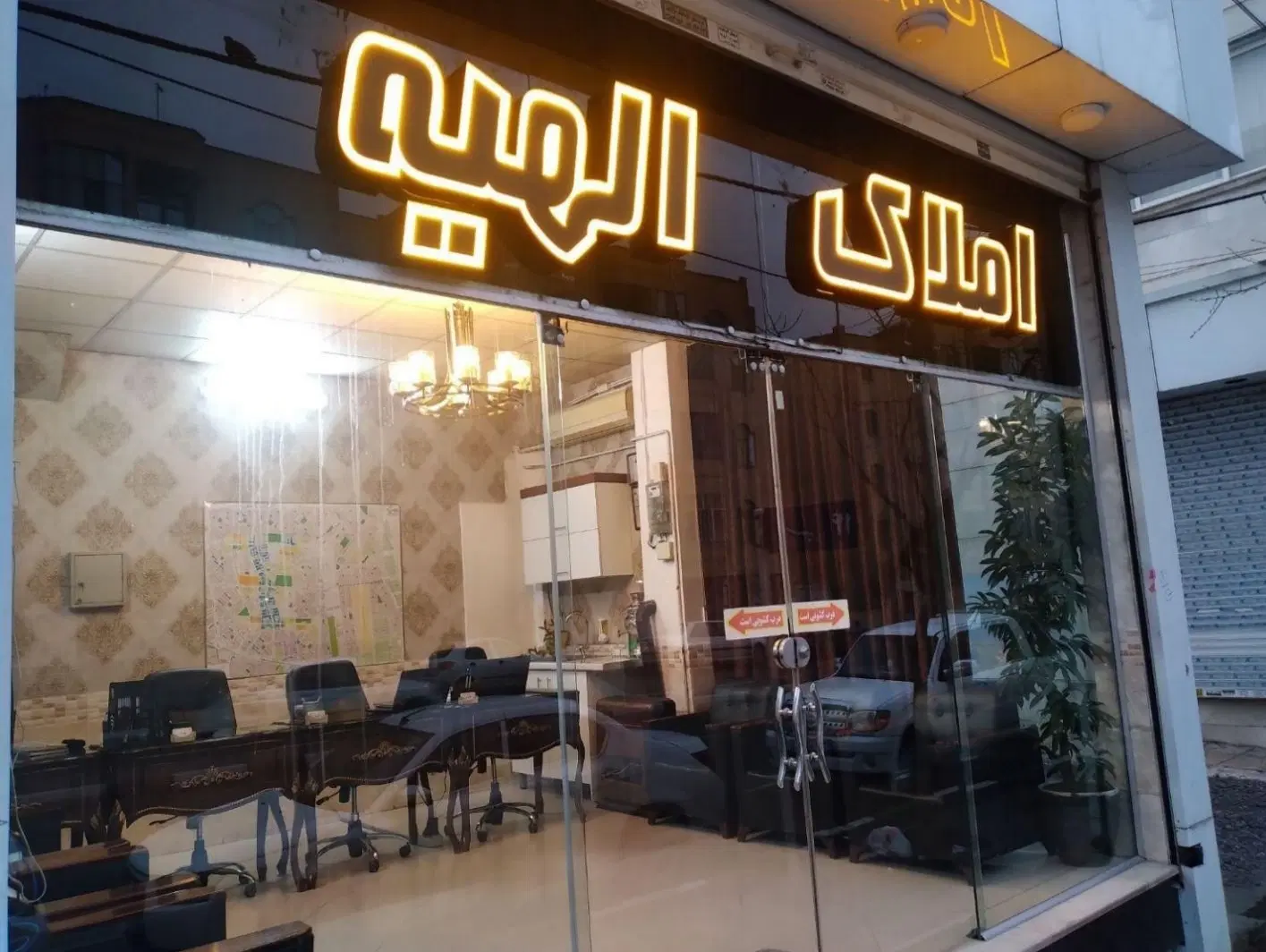 حاشیه اقدسیه - ۴۵ متر مغازه نوساز - رهن و اجاره