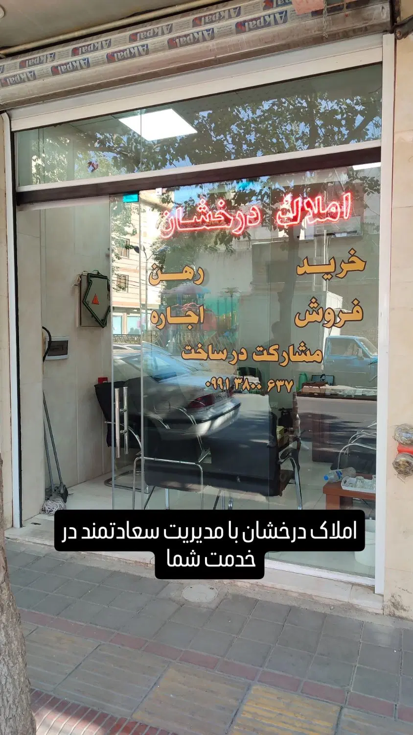 45_متری با پارکینگ و انباری