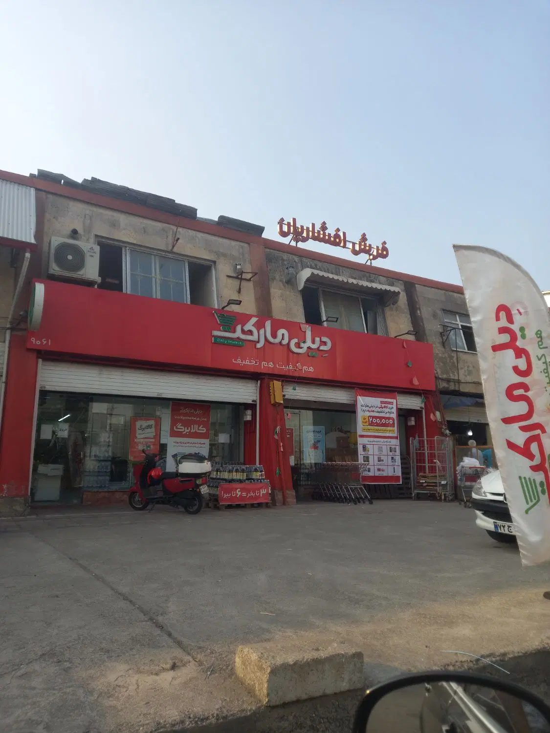 فروش مغازه در مسکن مهر  ۱۷۳ متر