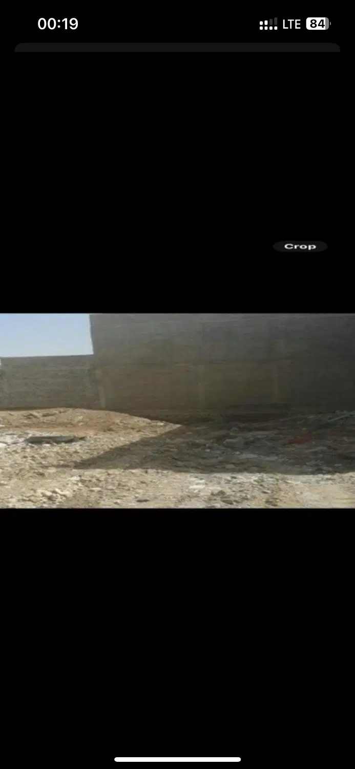 زمین فروشی