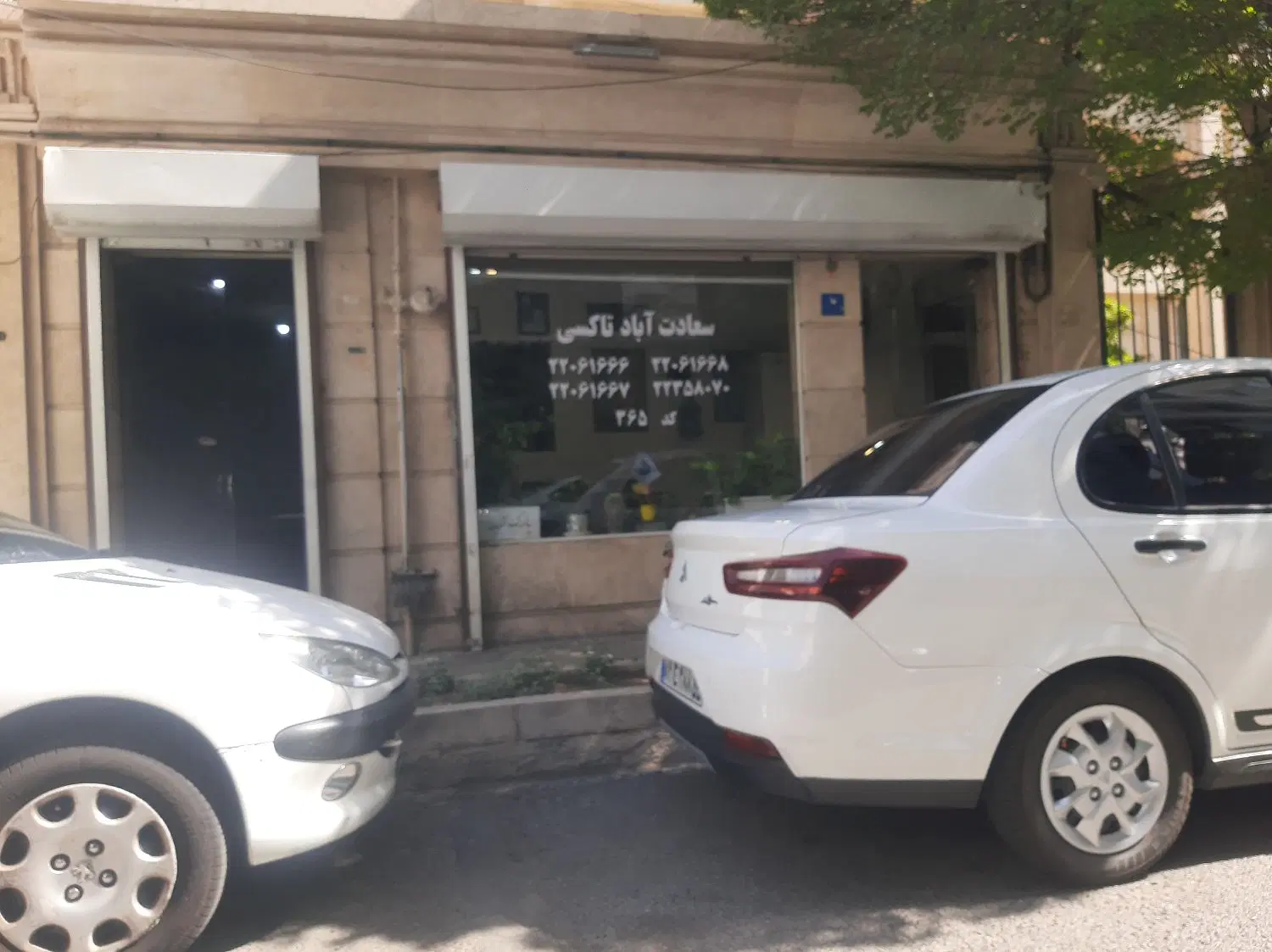 50 متر تجاری