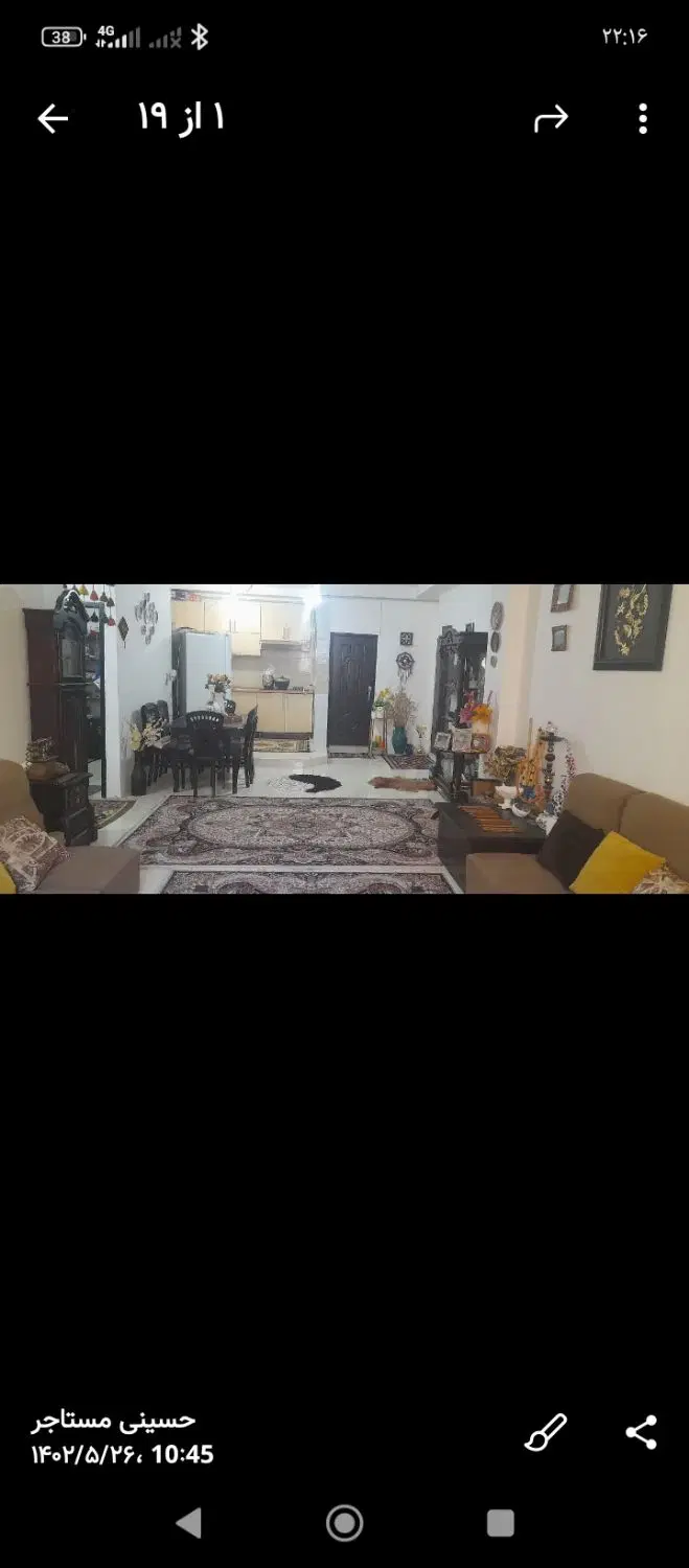 فروش آپارتمان واقع در ساری محله جویبار