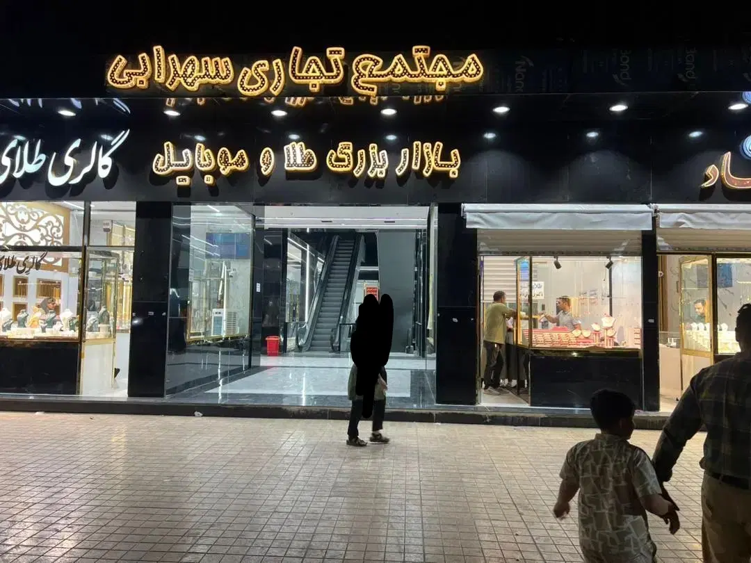 رهن و اجاره یک باب مغازه ده متری