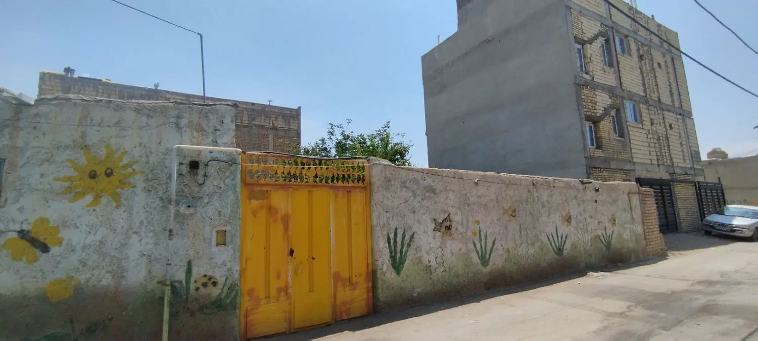 ملک