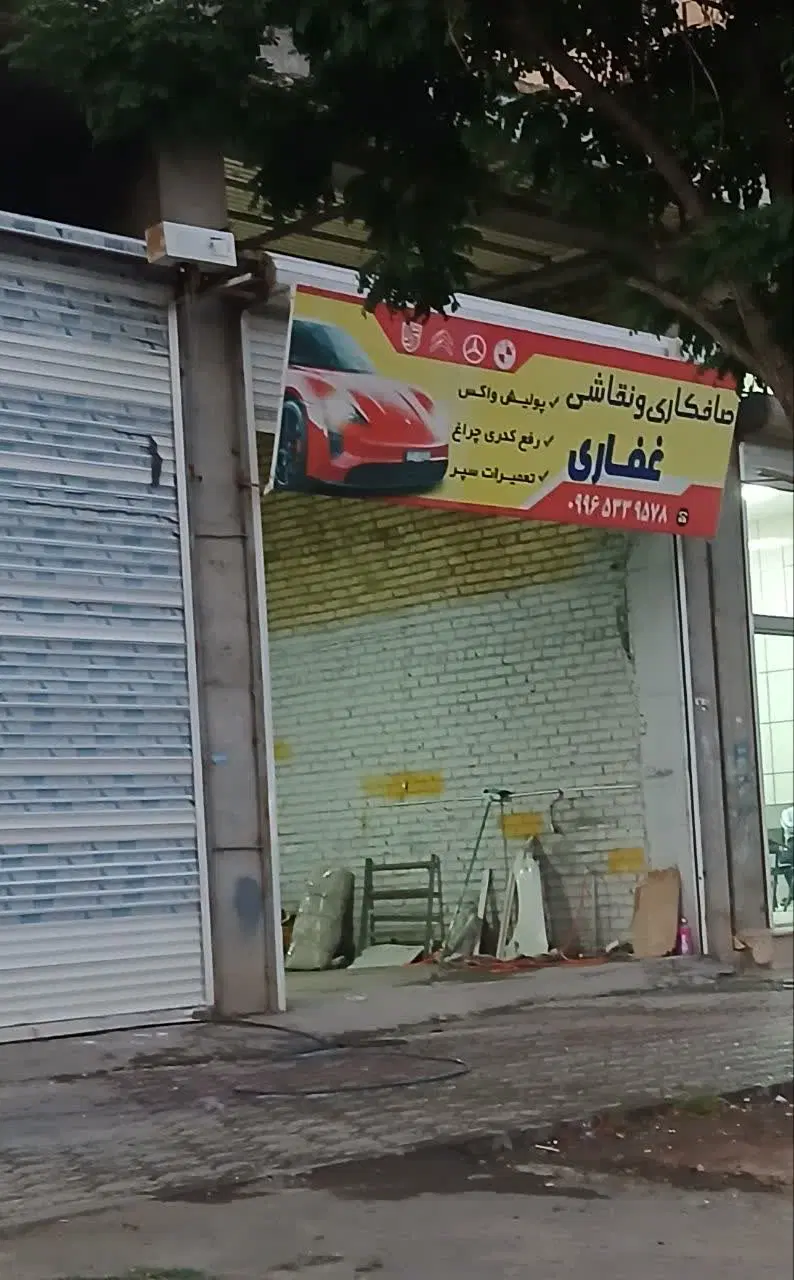 اجاره مغازه تجاری ۹۰ متری