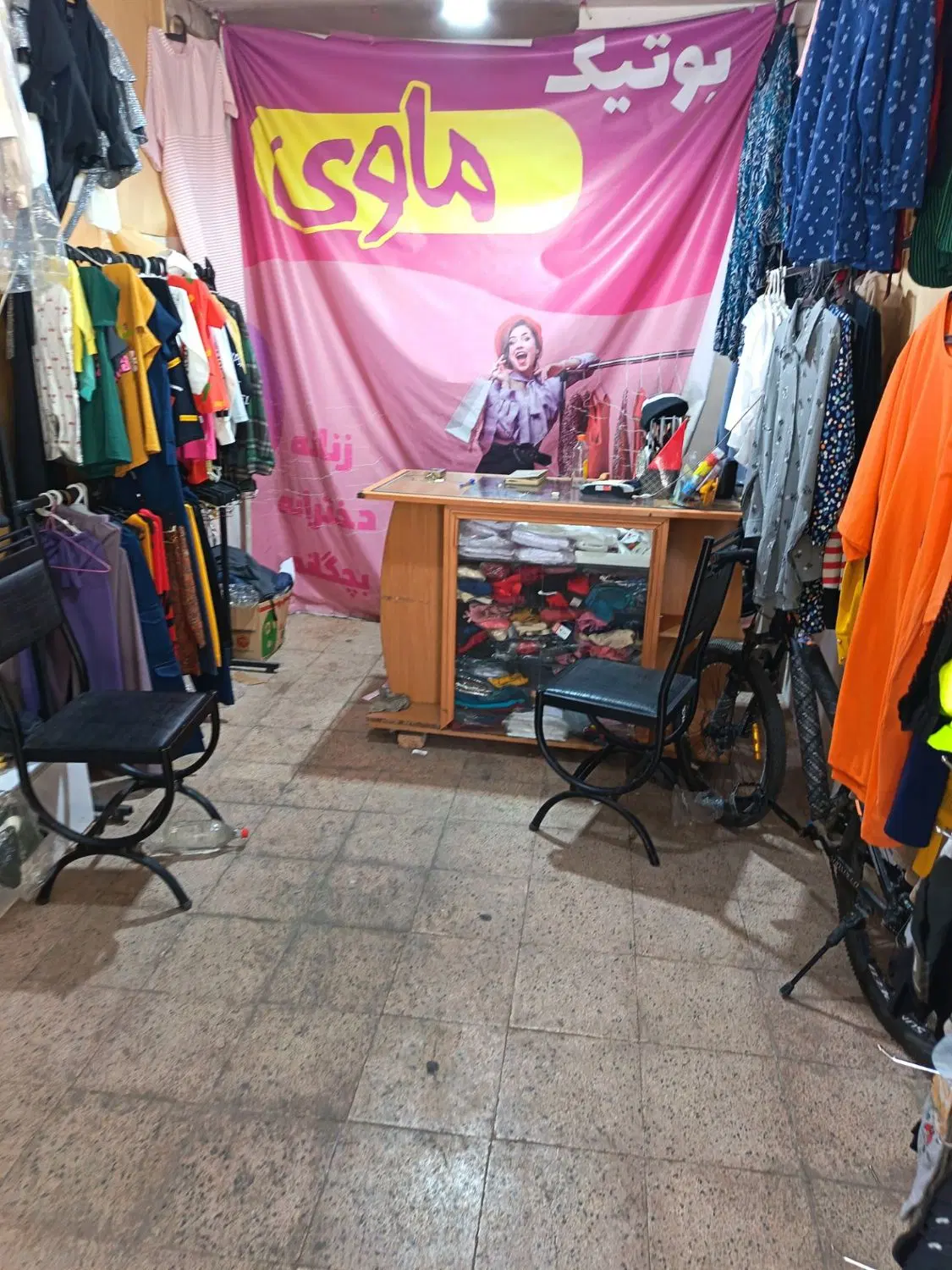 یک باب مغازه به متراژ 45متر