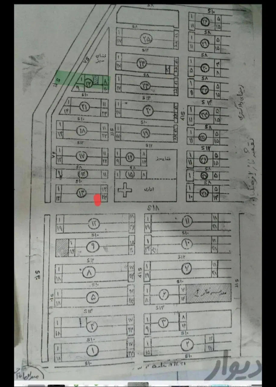 زمین فاز2دادگستری
