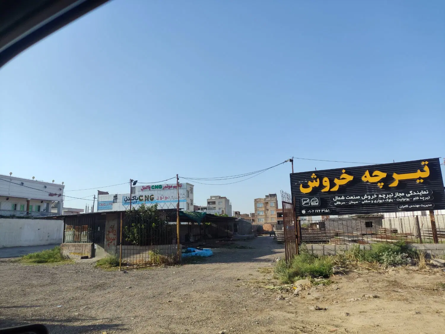 اجاره زمین بر جاده گنبد به مینودشت