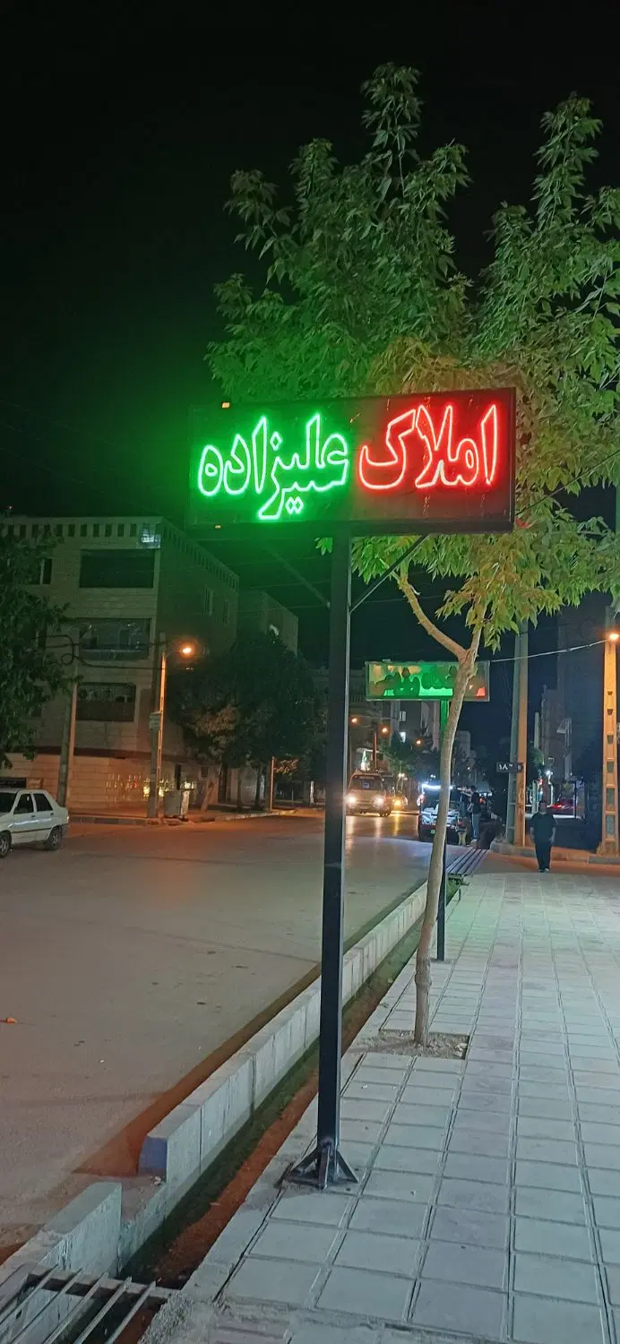 فروش آپارتمان ط۳ خ امام سجاد سه خواب