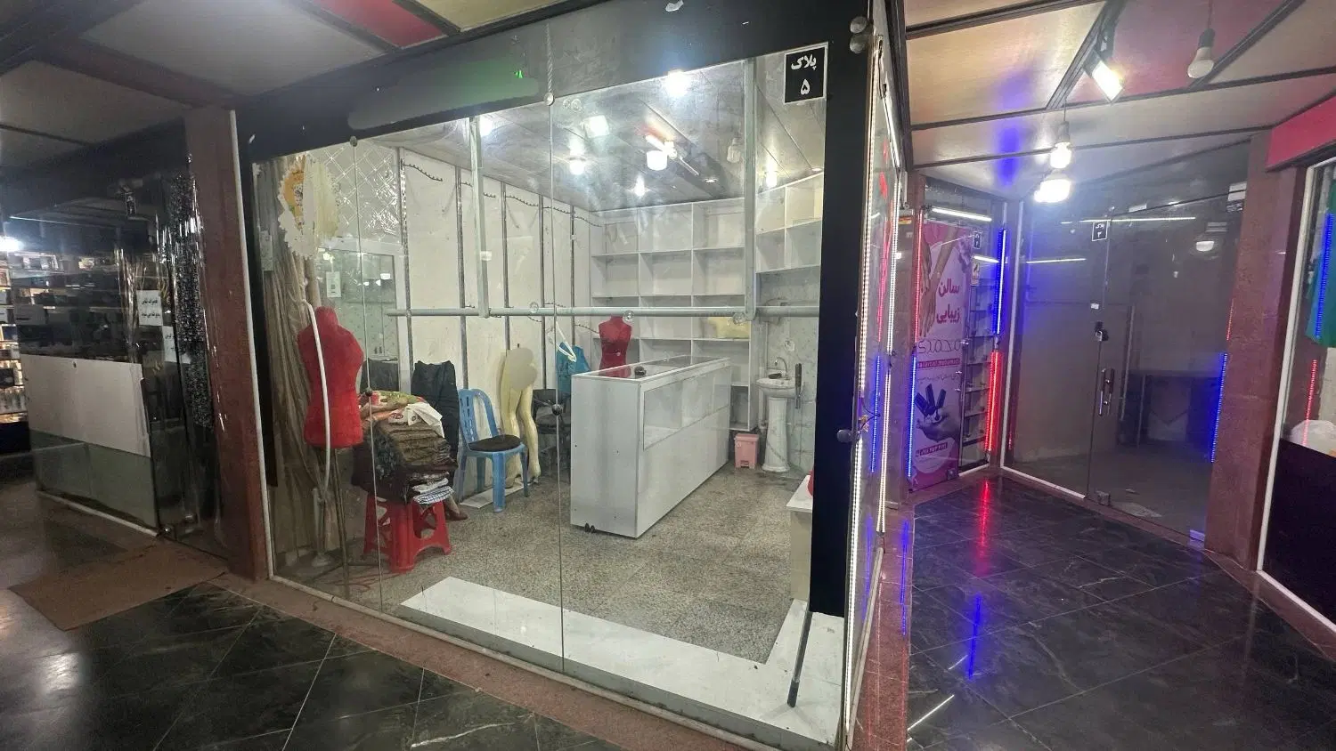 مغازه