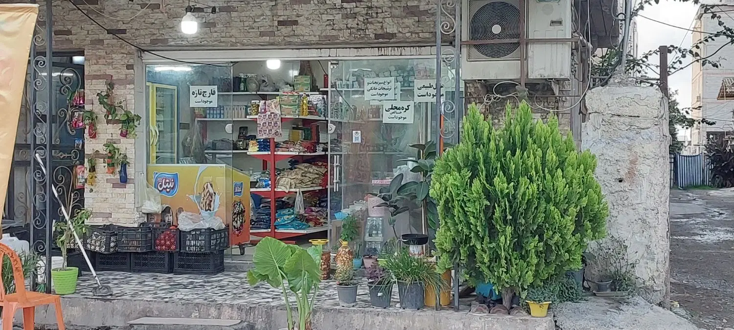 اجاره مغازه بلوار ساحلی