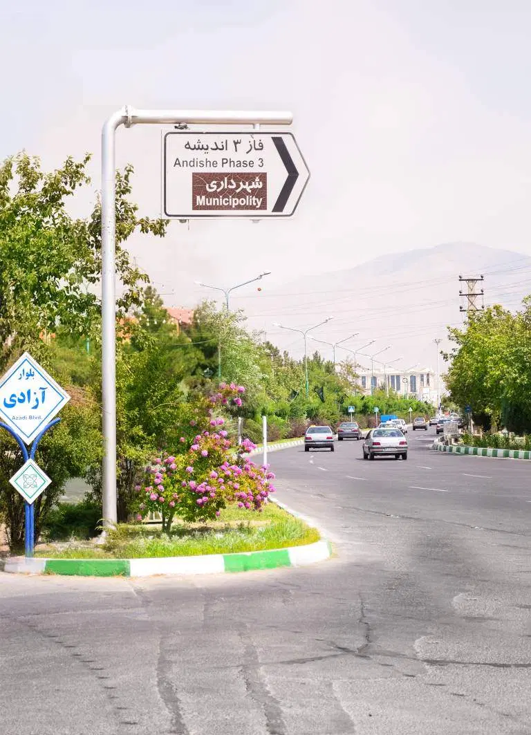 فروش اپارتمان مرکز فاز3 سند دار
