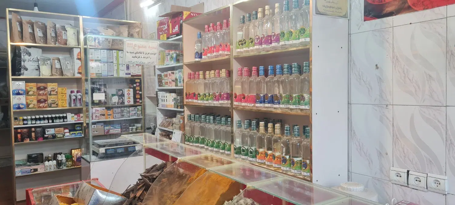 واگذاری مغازه عطاری