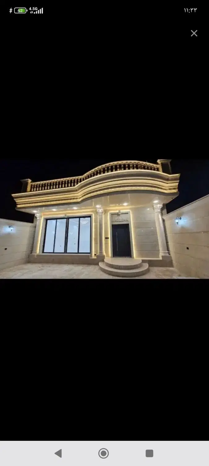 هفت باغ کوچه قالیچه