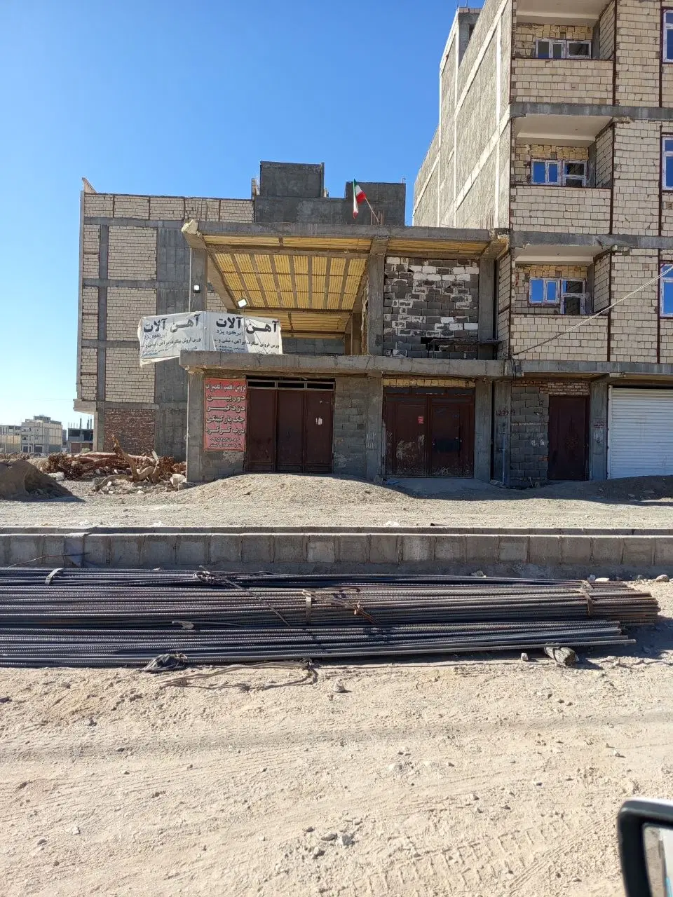 فروش ملک غدیرشهر
