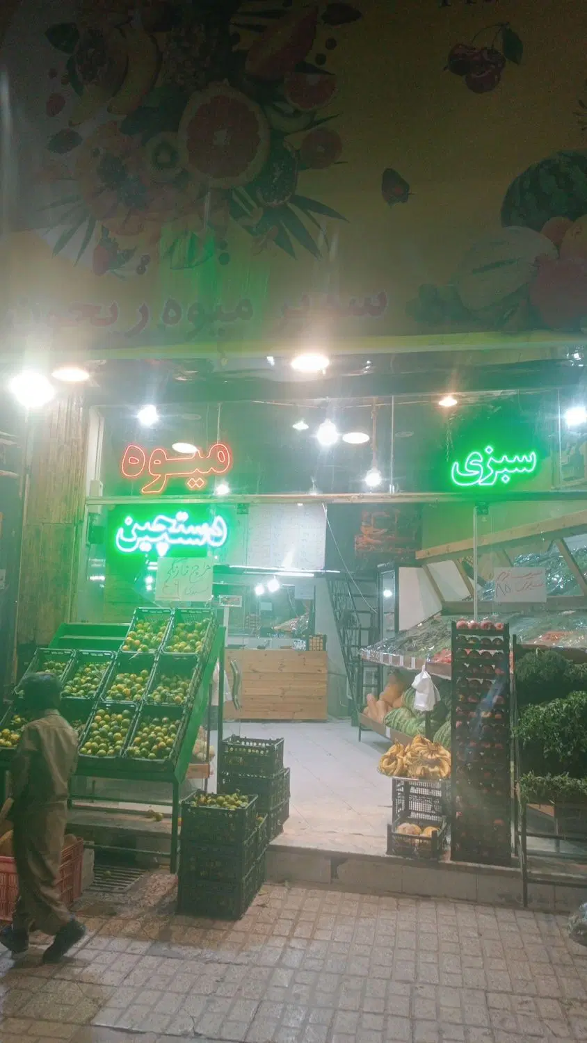 فروش مغازه تجاری و ملکی شش دانگ