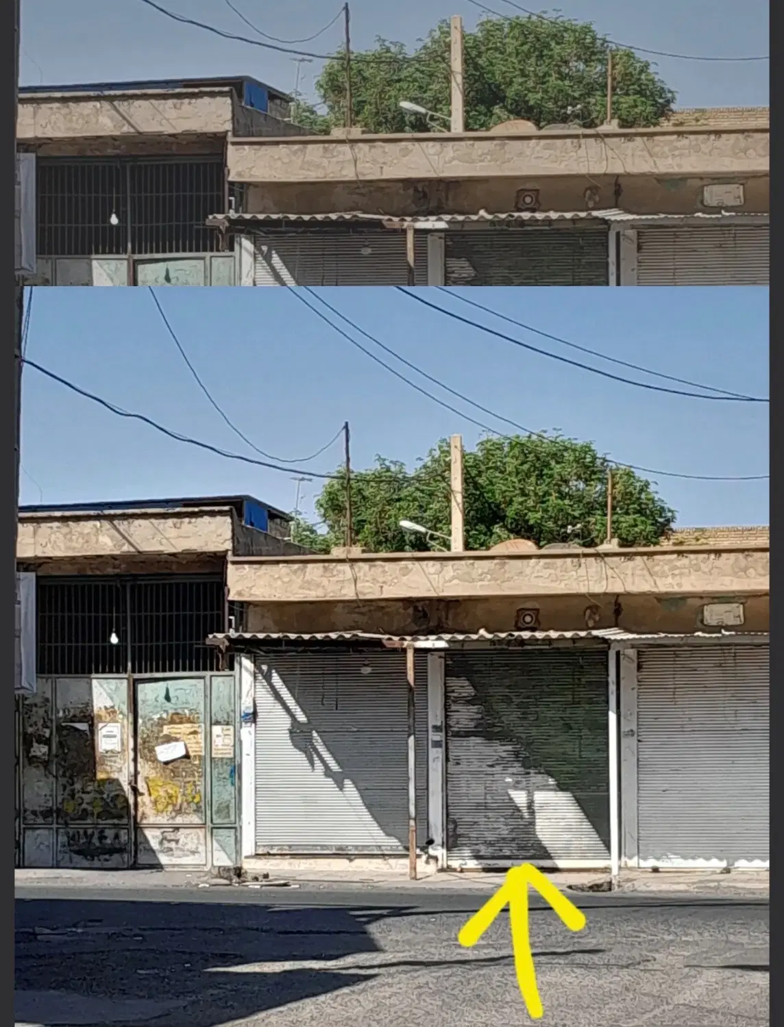 ملک خریداری شده
