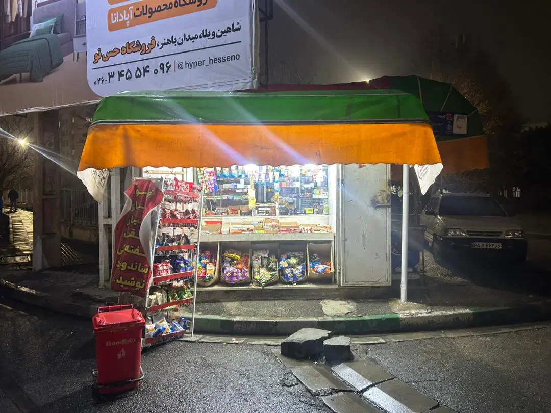دکه مطبوعات