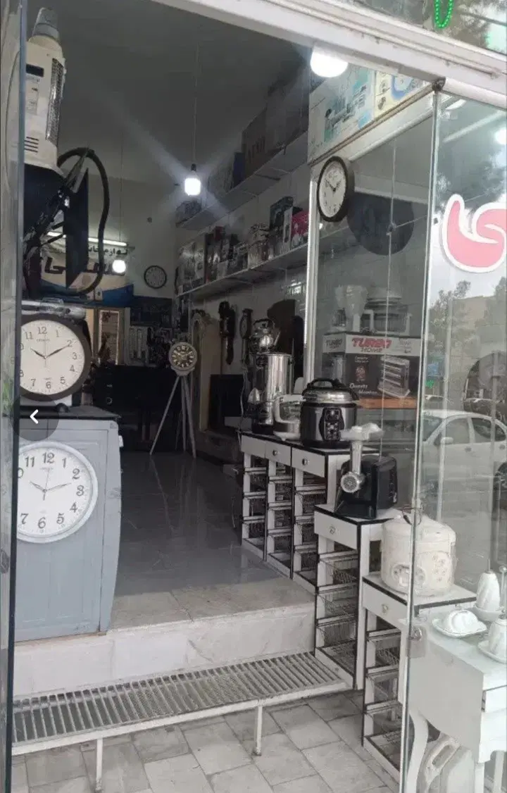 مغازه