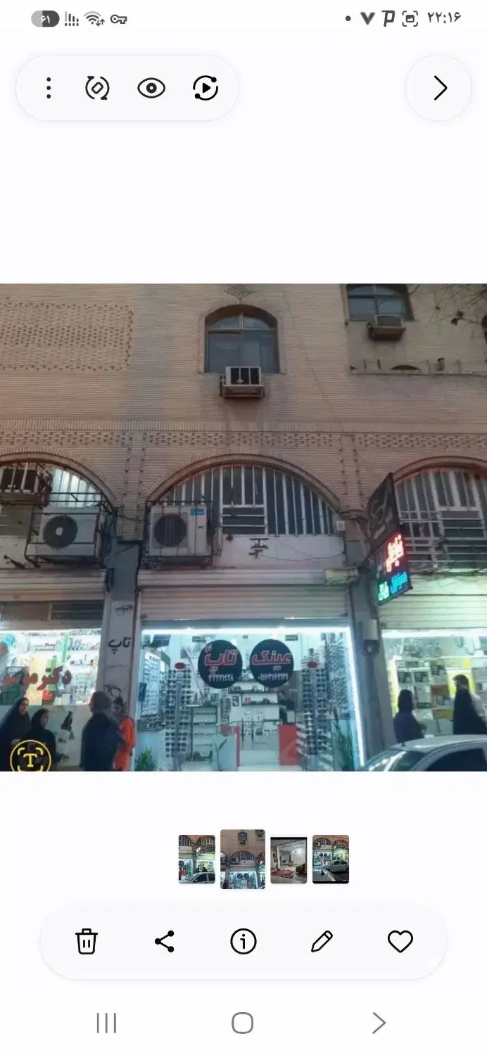 فروش واحد اداری وتجاری در یازارنادری