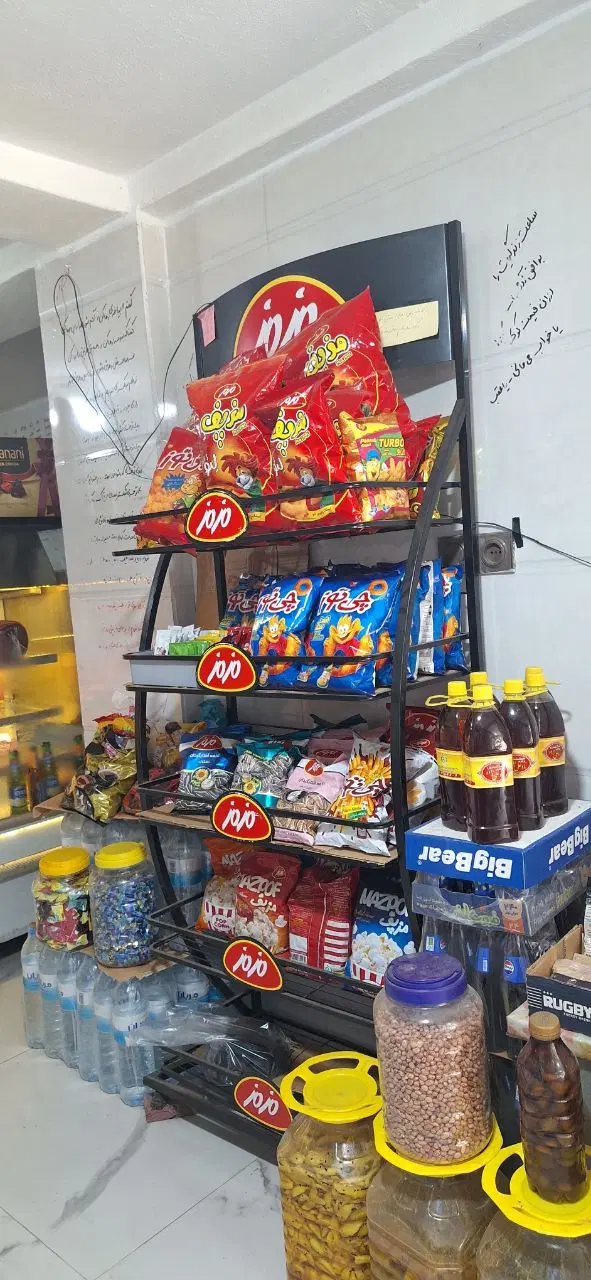 واگذاری مغازه ی پروتئینی