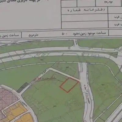 معاوضه یافروش زمین اصفهان بامنزل درشمال