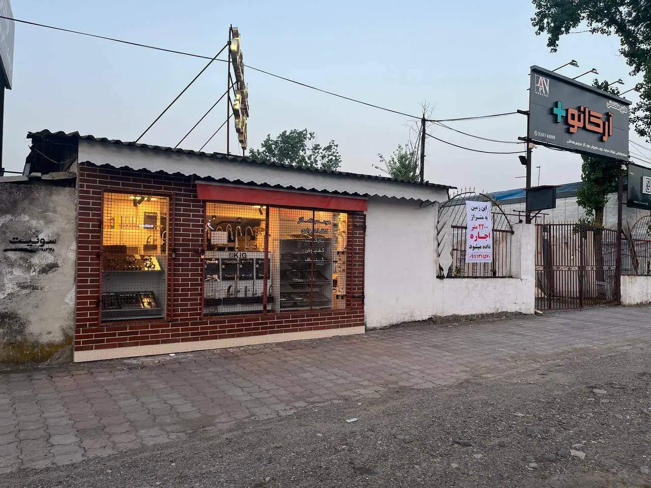 فروش زمین در رشت - کمربندی خرمشهر