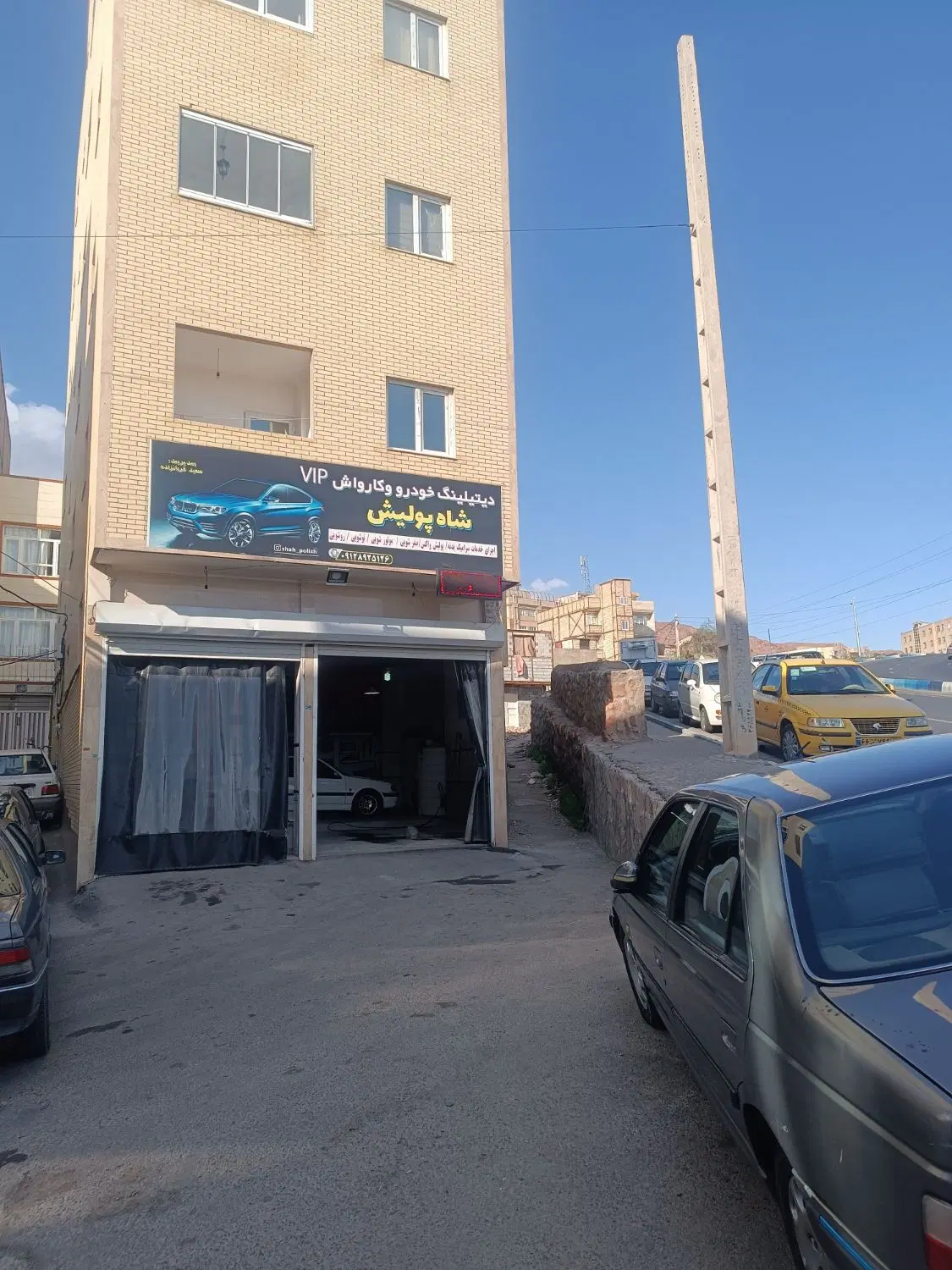 مغازه در نزدیکی ولی امر