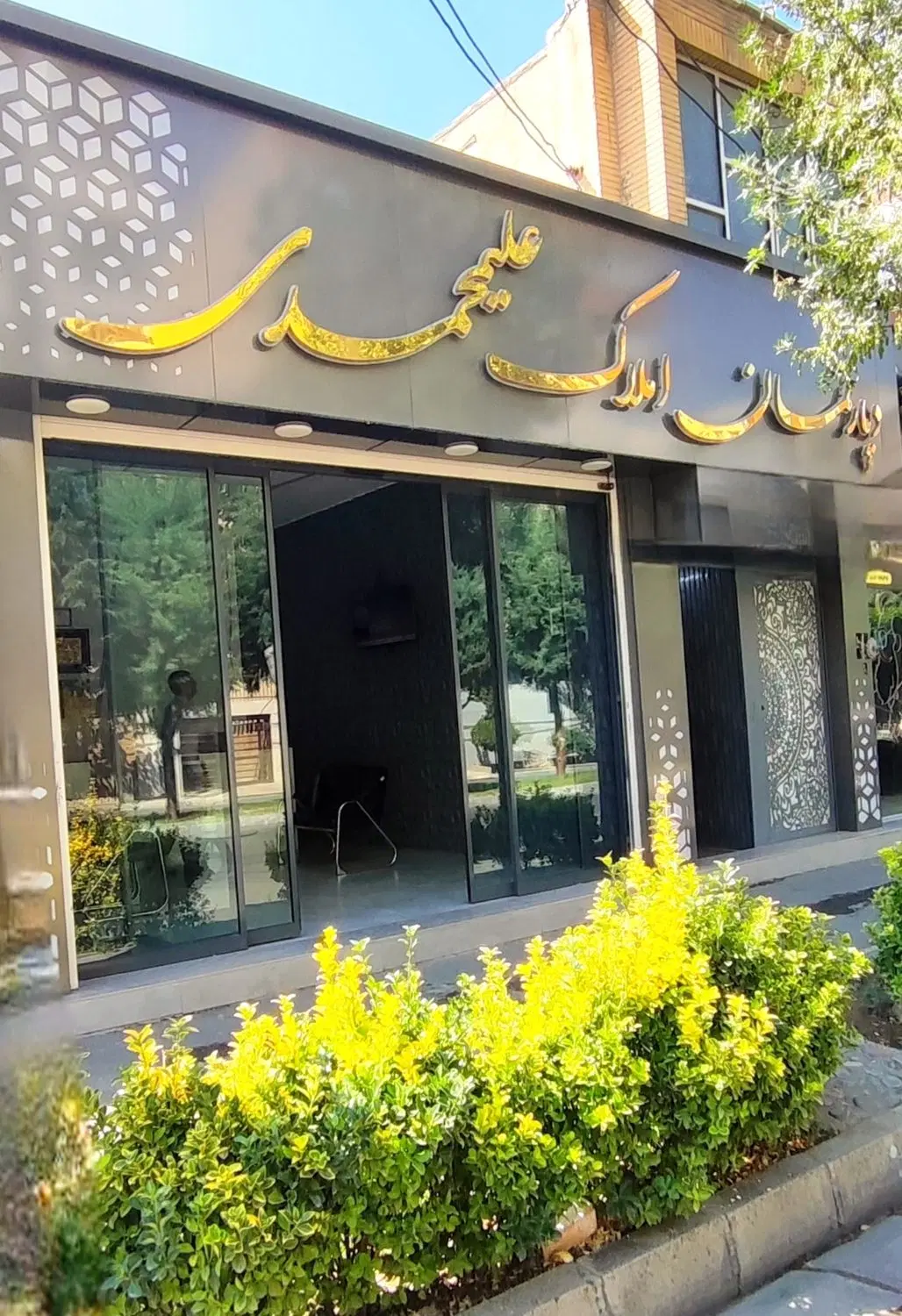 فروش اپارتمان92متری_روبه افتاب غرق نور_لوکیشن عالی