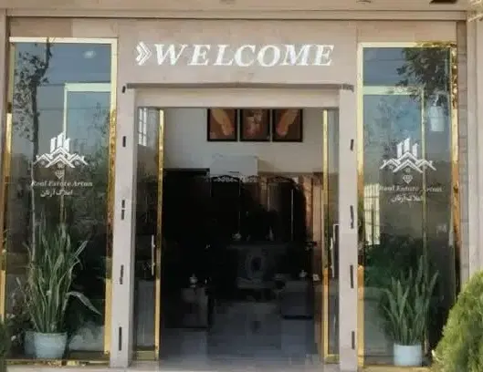 باغ ویلا