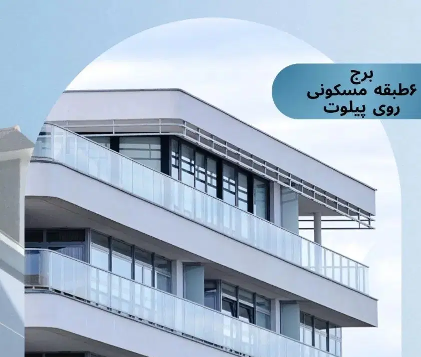 سرمایه‌گذاری بدون ریسک دربهترین نقطه‌ کرمان قسطی
