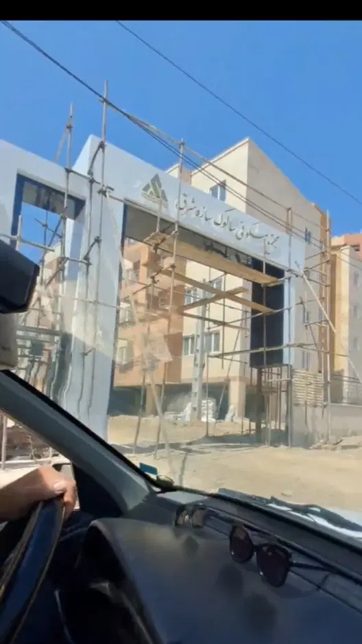 واحد نوساز