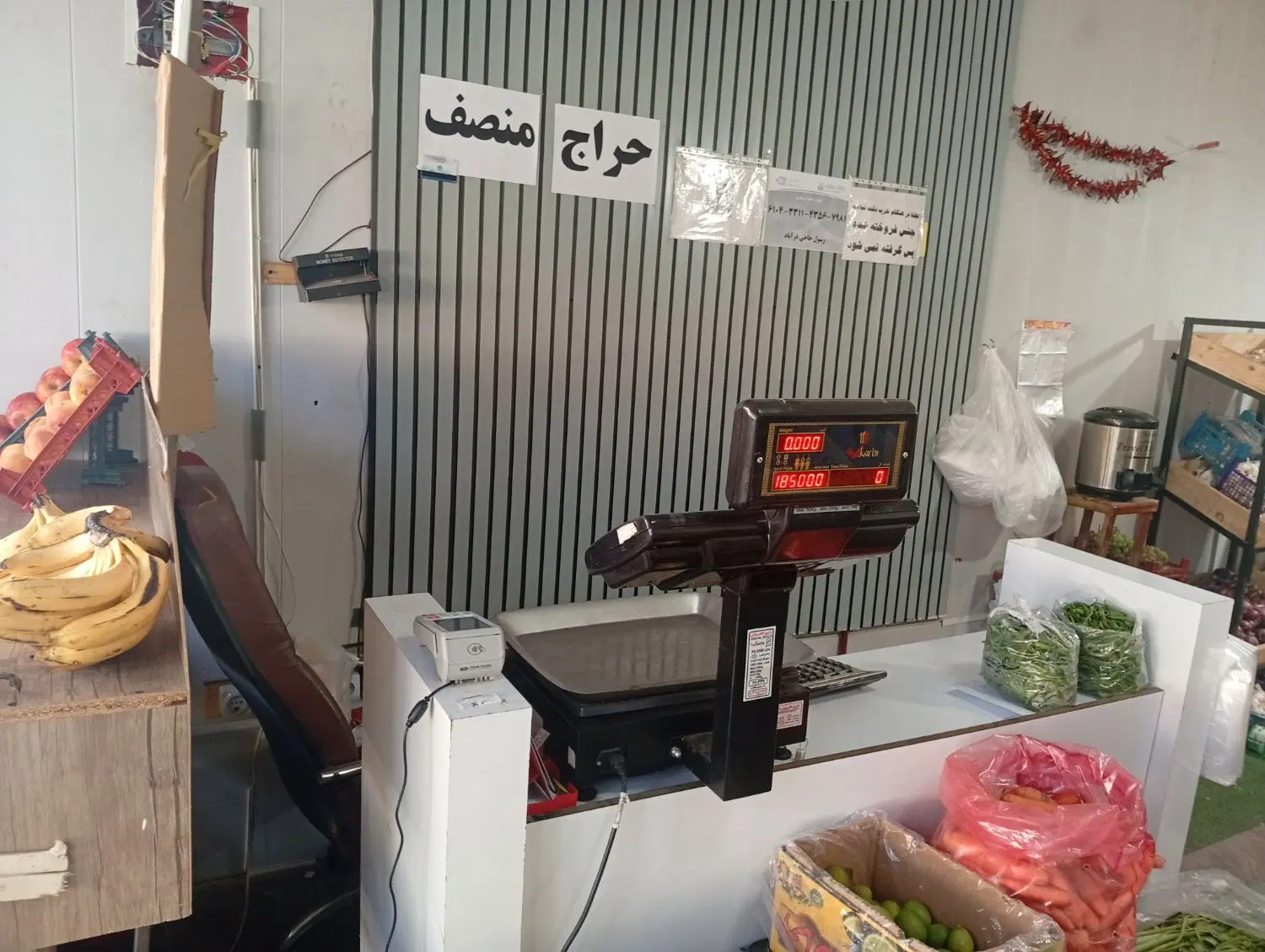 واگذاری مغازه میوه فروشی