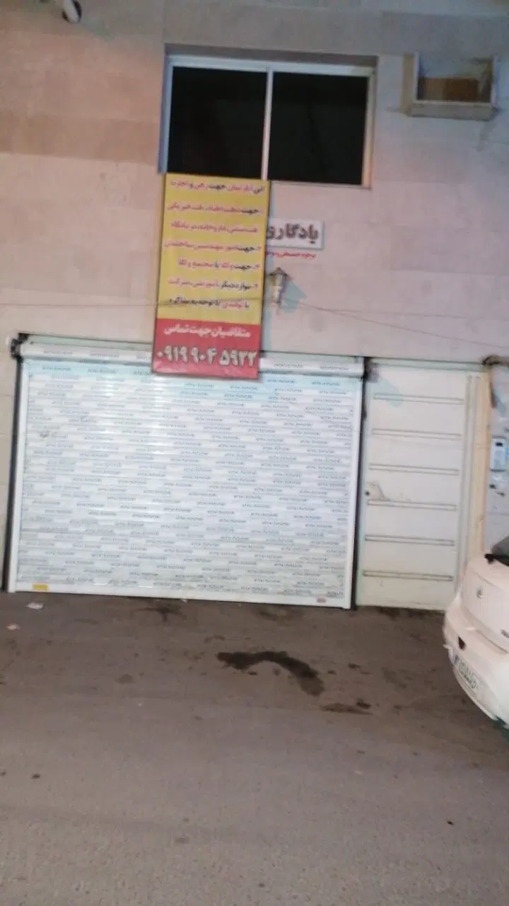 آپارتمان ۳ طبقه مدرس ۱۹