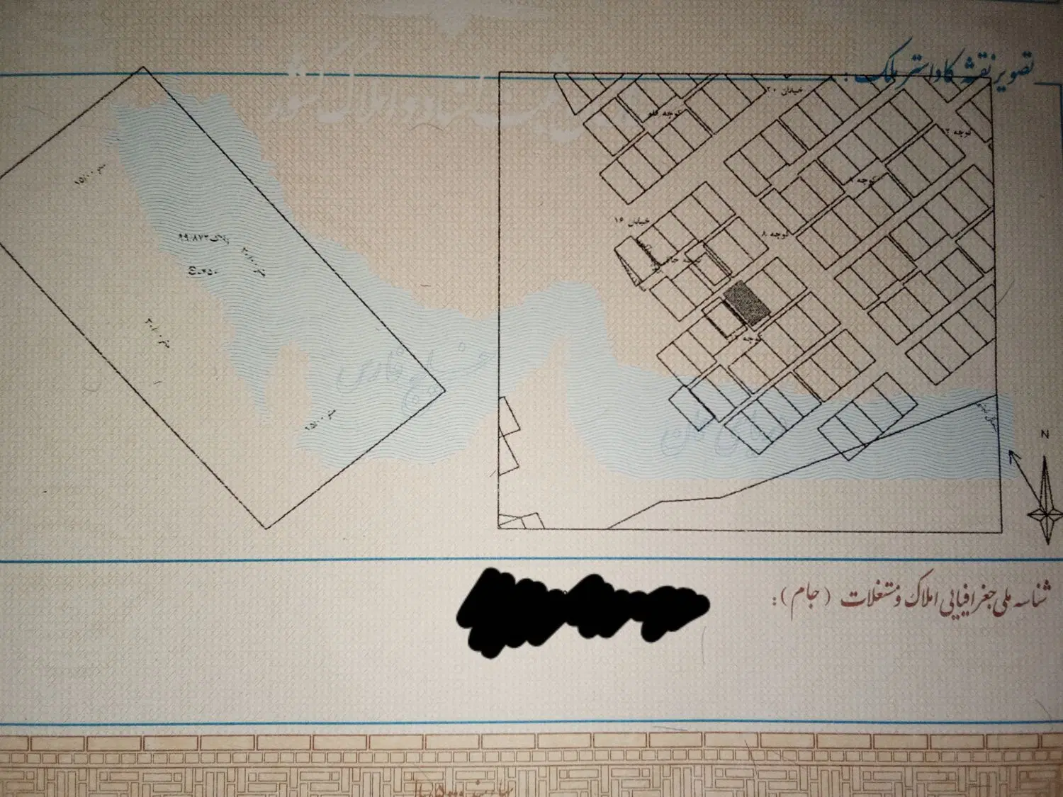 زمین پشت دادگستری جدید 450متر