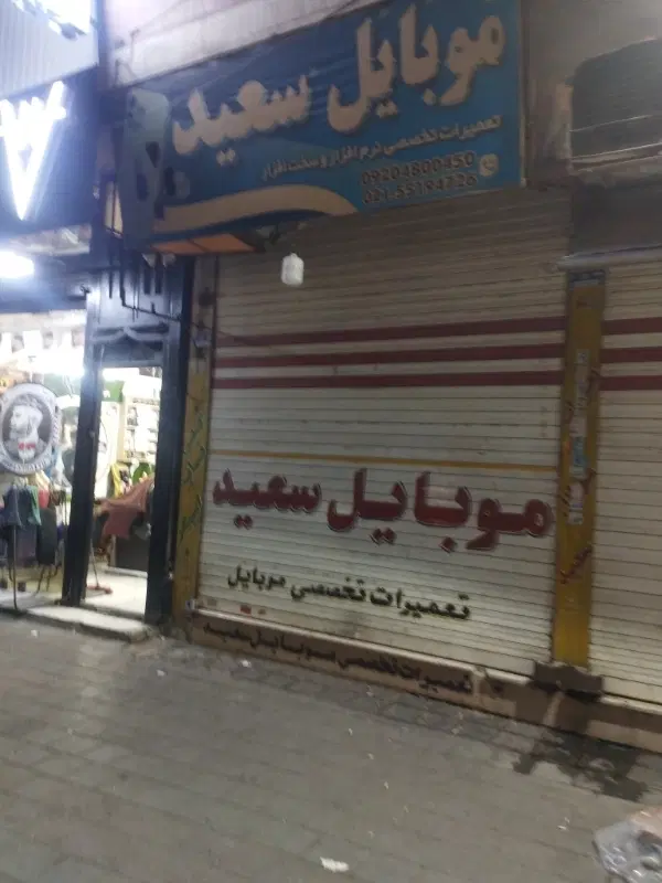مغازه 30متری برای اجاره