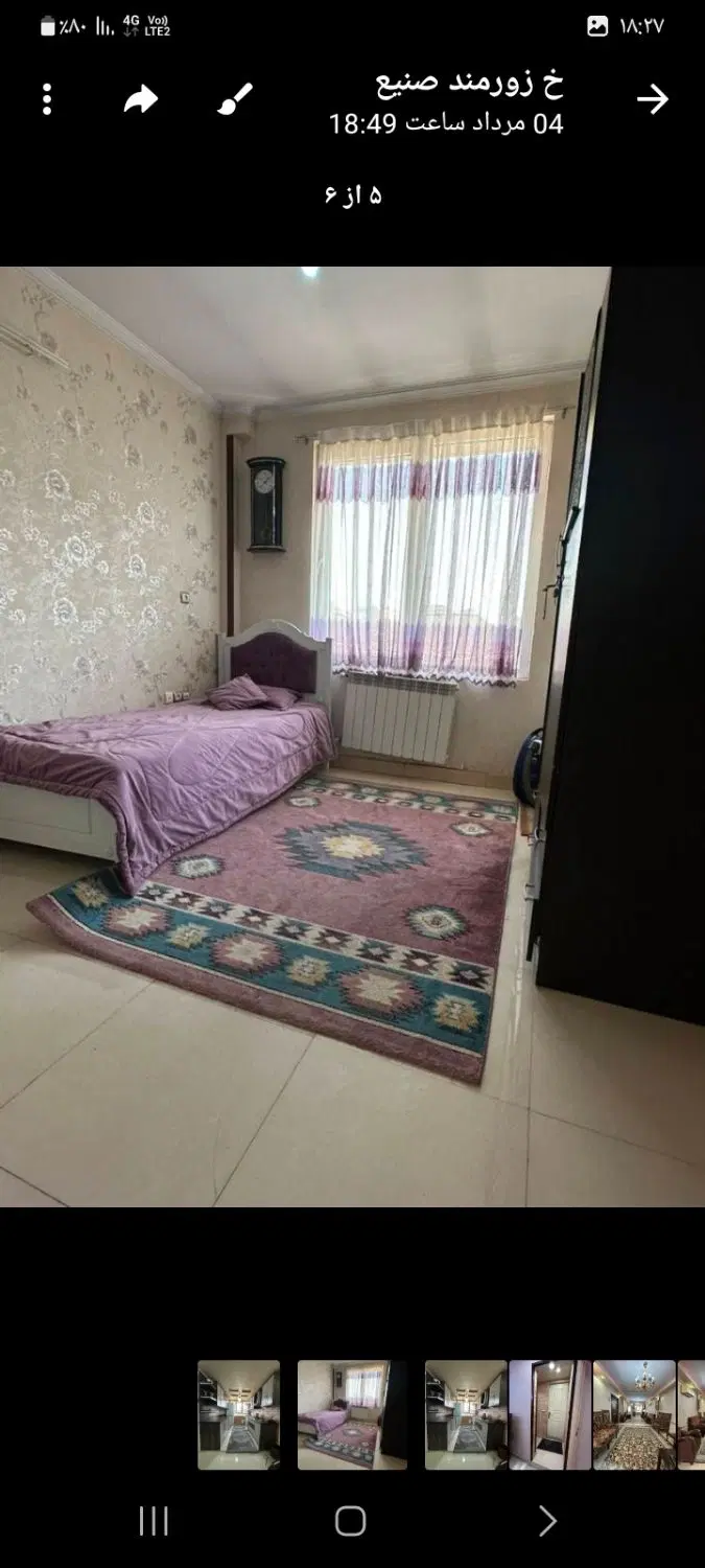 ۷۰مترطبقات دوم و  چهارم.
