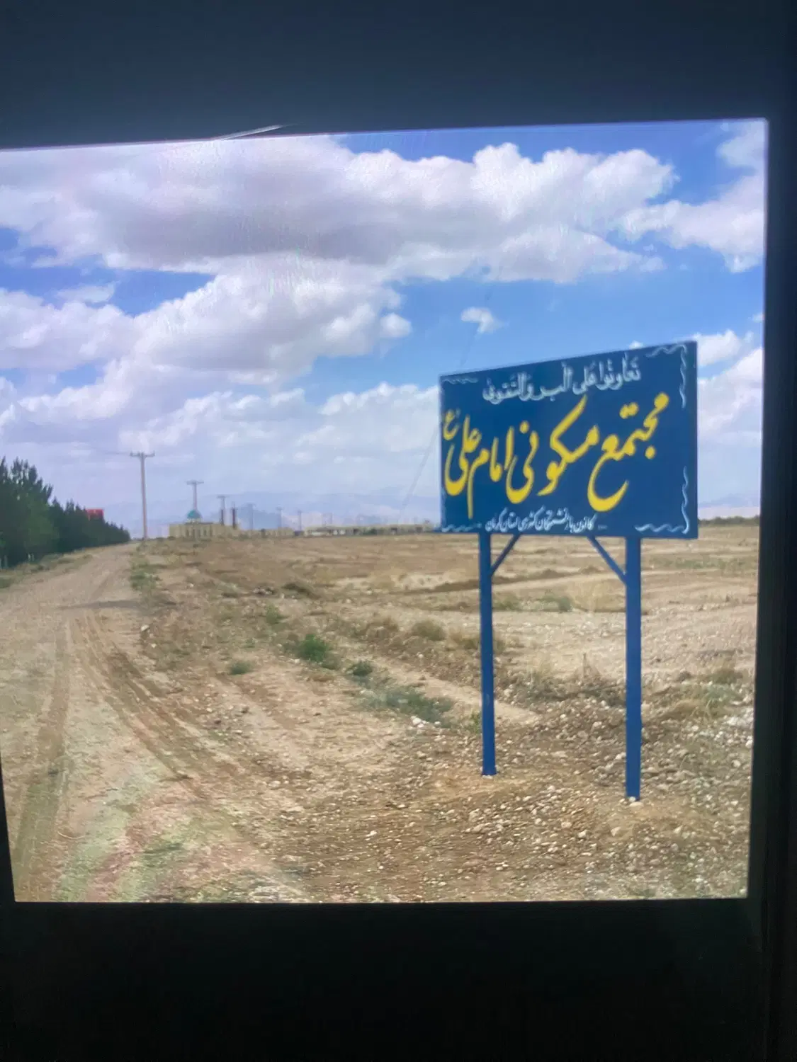 ۳۰ قصب زمین هفت باغ