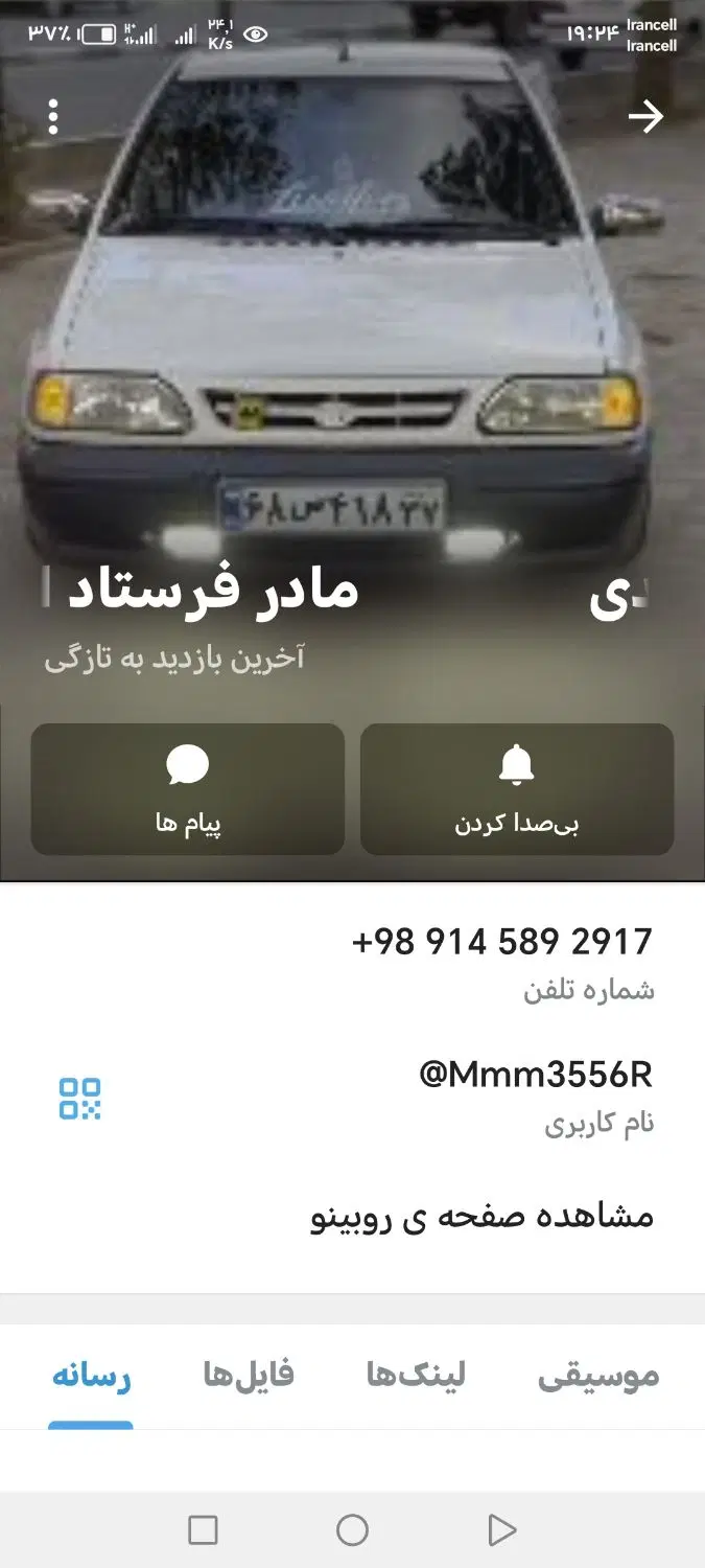 اجاره سالن
