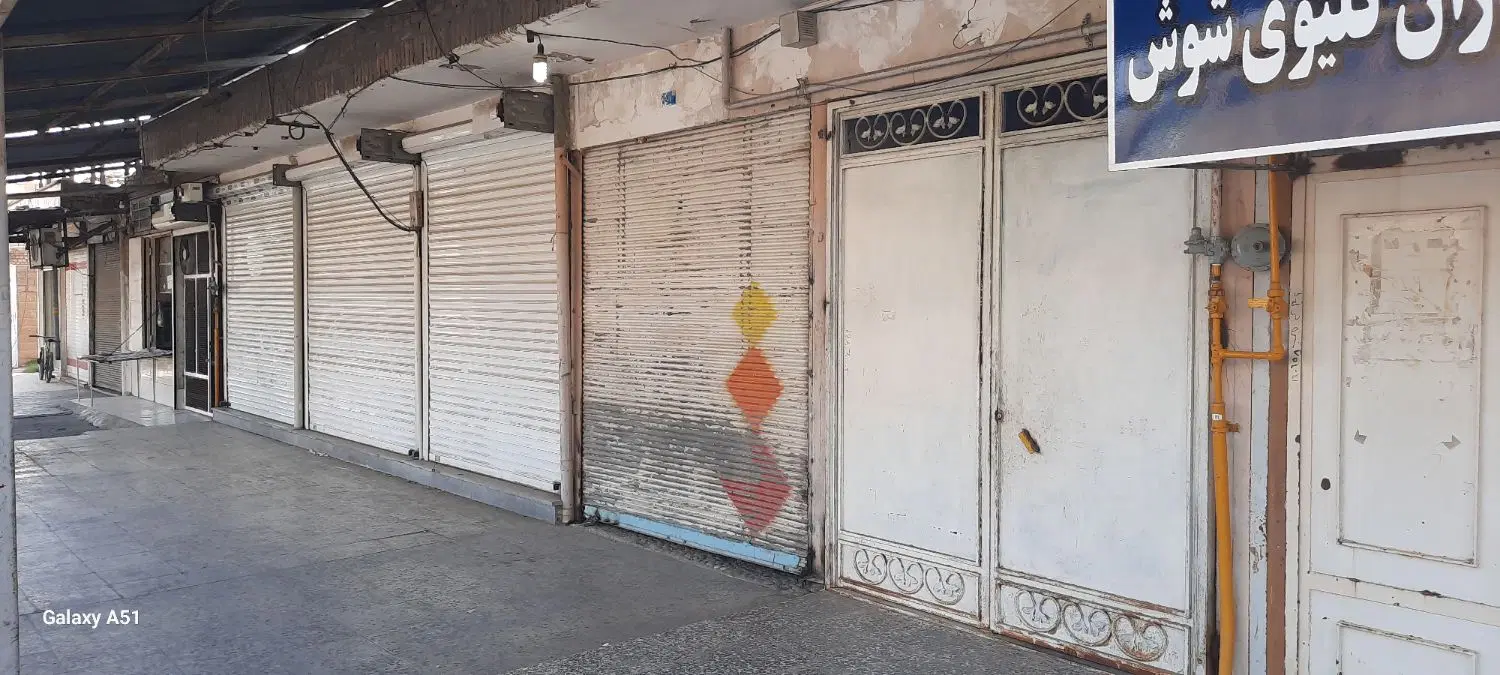 فروش منزل مسکونی تجاری مستقیم مالک خیابان امام