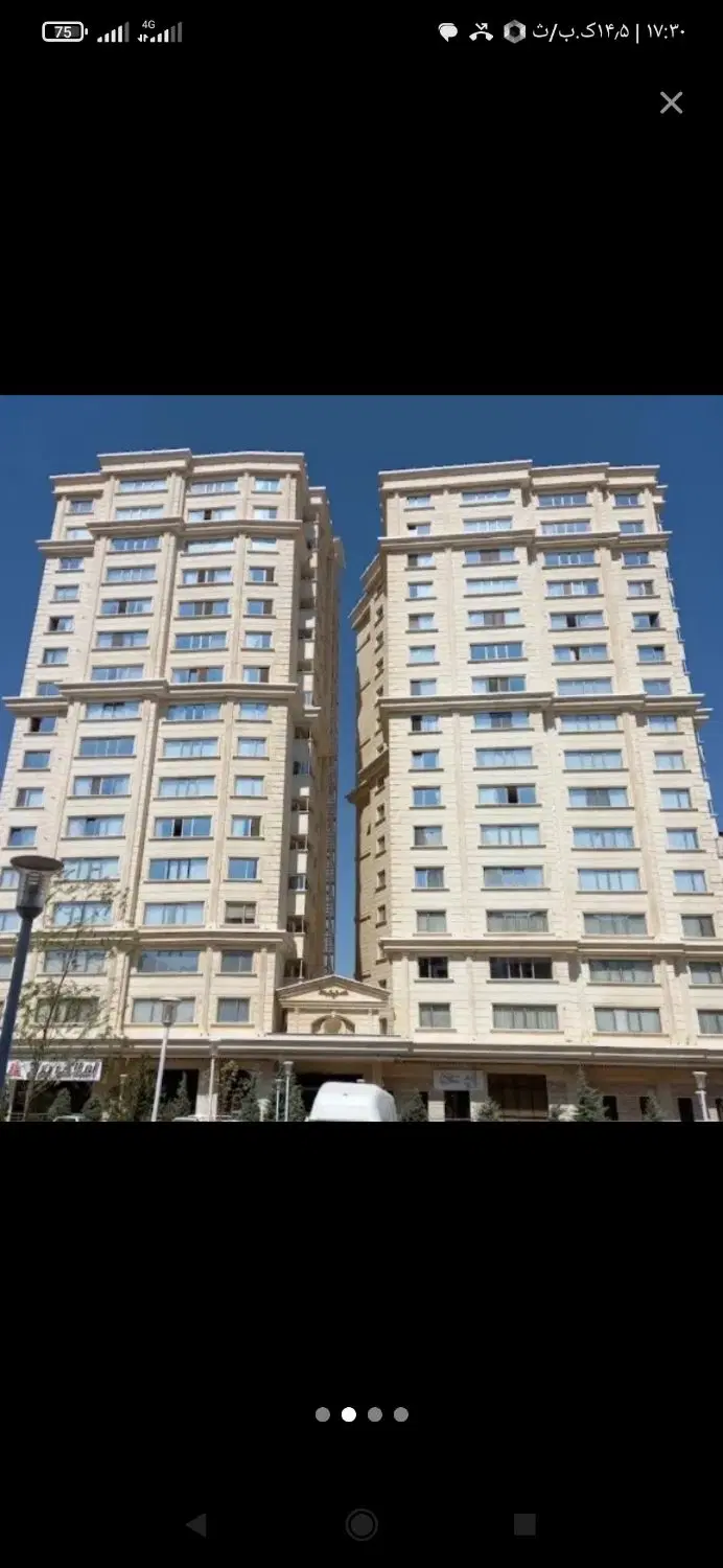 برج سپید