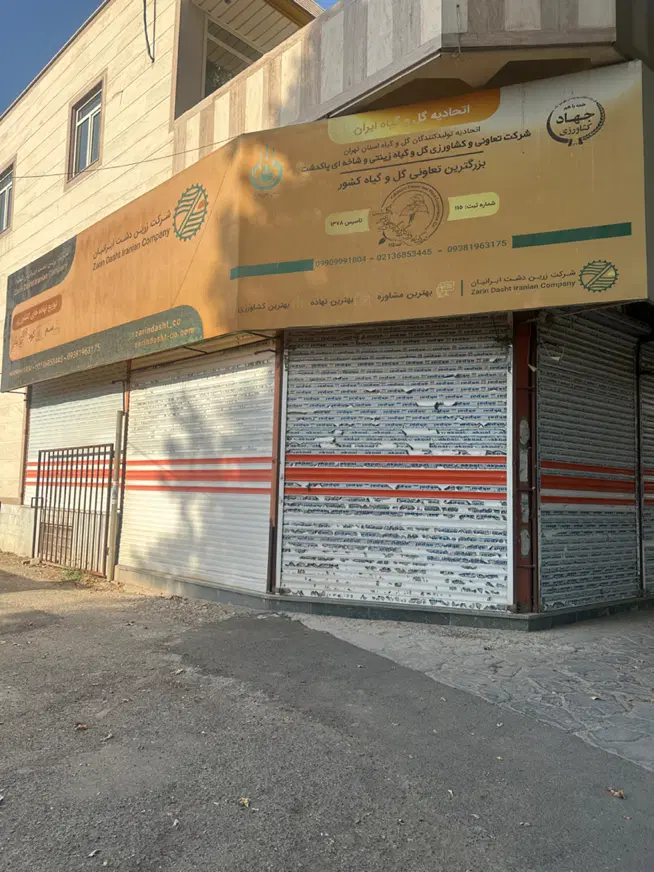 اجاره مغازه ۲۰۰ متر